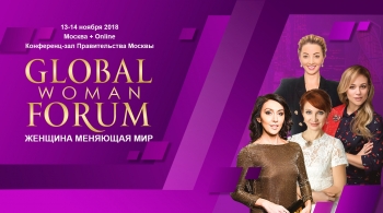GLOBAL WOMAN FORUM