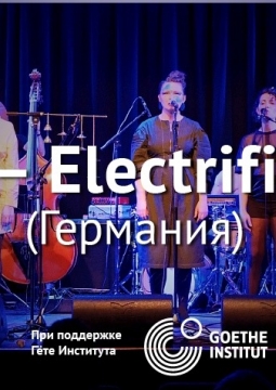 Thea Soti & Electrified Islands