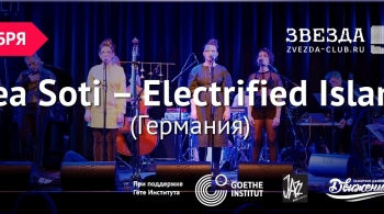 Thea Soti & Electrified Islands