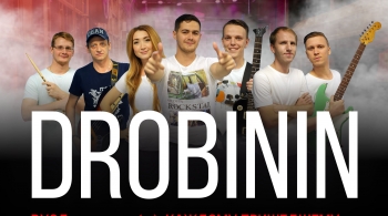 DROBININ