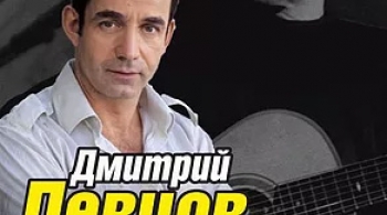 Дмитрий Певцов и Никита Высоцкий