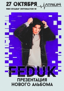FEDUK