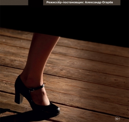 Анна в тропиках