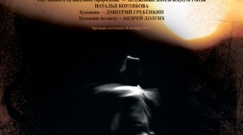 Господин Ибрагим и цветы Корана