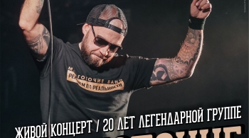 Многоточие