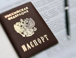 Правительство обсуждает замену бумажных паспортов на электронные