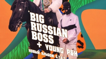 BIG RUSSIAN BOSS