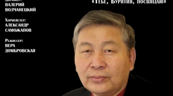 Вечер Пурбо Дамиранова