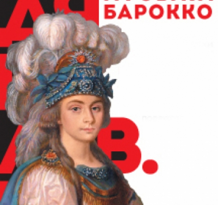 Quantum Satis | Концерт к 250-летию Прасковьи Жемчуговой