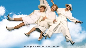 Женщины на закате в отсутствии мужей