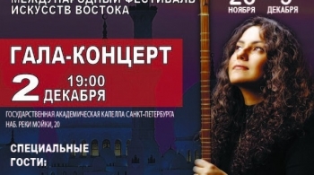 DAIRAFEST | Фестиваль искусств Востока