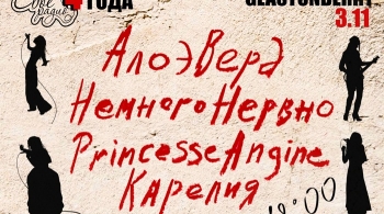 Большой концерт | ДР Своего Радио