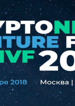 CRYPTONEED VENTURE FEST