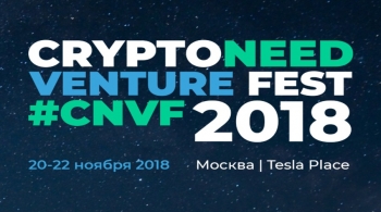 CRYPTONEED VENTURE FEST
