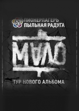 Алексей Румянцев