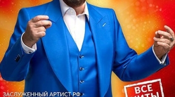 Михаил Шуфутинский