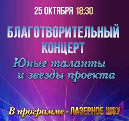 Байкал зажигает огни