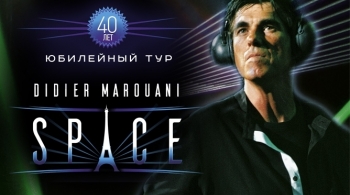 SPACE | Дидье Маруани (Didier Marouani)