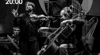 Алексей Айги | Ансамбль 4.33