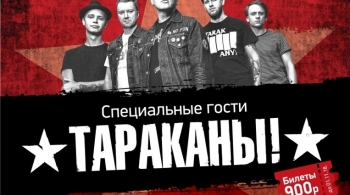 Dreams of rock | Фестиваль