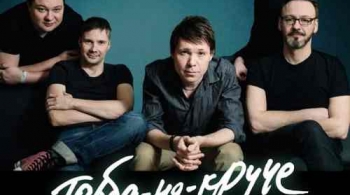 Торба-на-Круче