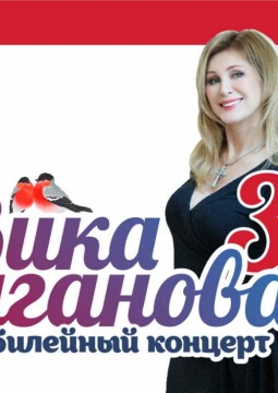 Вика Цыганова