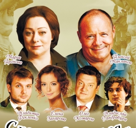 Петербургские анекдоты