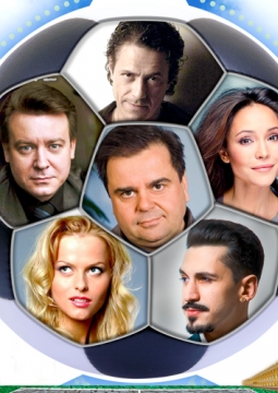 МОСКВА-СТОЛИЦА, 