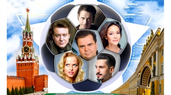 МОСКВА-СТОЛИЦА, "ЗЕНИТ" - ЧЕМПИОН!