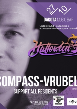 DJ Compass-Vrubell