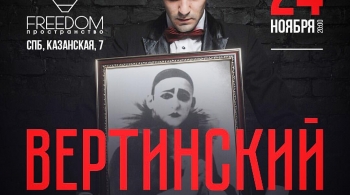 Дунаевский ORCHESTRA