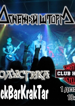 СХОЛАСТИКА