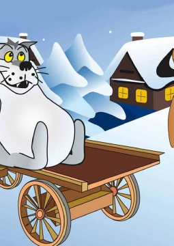 Жил-Был Волк