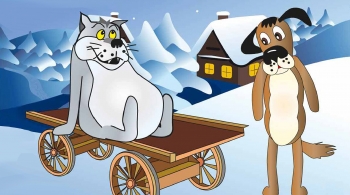 Жил-Был Волк