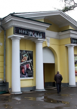 Новогодний концерт органной музыки «С новым счастьем»