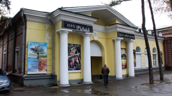 Новогодний концерт органной музыки «С новым счастьем»