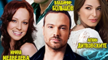 Незнакомка