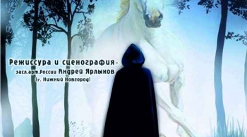 Лодочник | Оренбургский драматический театр им. М.Горького