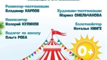 Приключения Бонифация