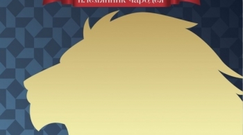 Хроники Нарнии