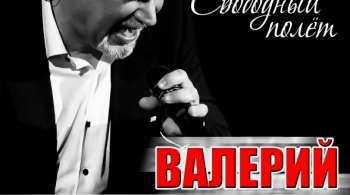 Валерий Меладзе