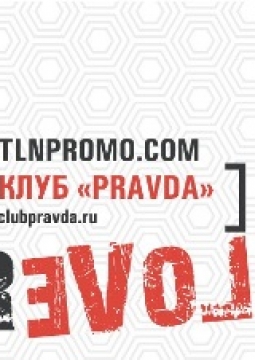 ART REVOLUTION | Фестиваль