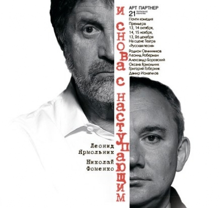 И снова с Наступающим!...