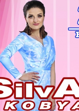 Silva Hakobyan | Сильва Акопян