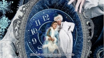 Новогодний детектив