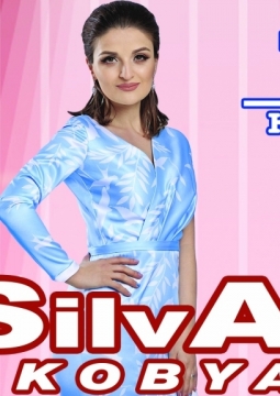 Сильва Акобян