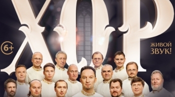 Хор Свято-Данилова монастыря