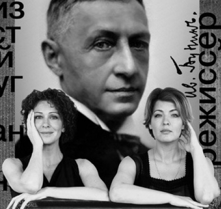 Неизвестный друг