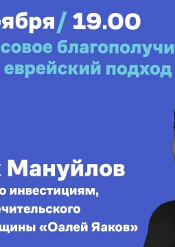 Марк Мануйлов