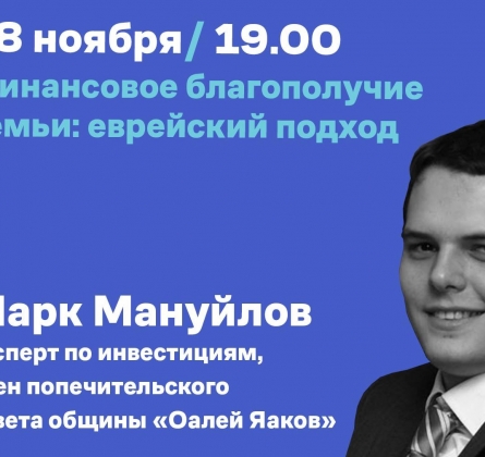 Марк Мануйлов